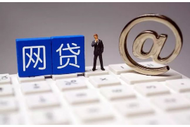 唐山企业清欠服务