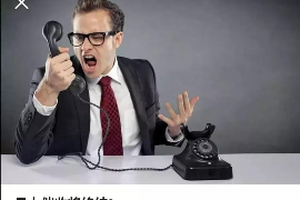 唐山工资清欠服务